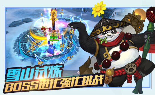 7477剑舞龙吟-游戏特色4