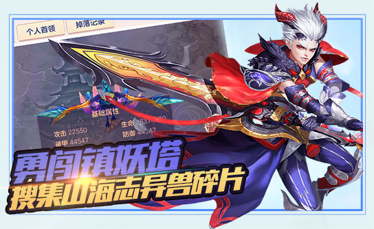 7477剑舞龙吟-游戏特色1